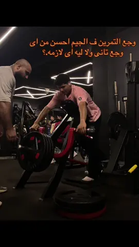 بتلعب بكام ف كاتم الانفاس داا🫵#ammar_m3gdy #gym💪 #alrokh #foruyou #fypシ゚ #fyppppppppppppppppppppppp #boksing🥊 #الشعب_الصيني_ماله_حل😂😂 #المنوفيه_شبين_الكوم #قويسنا_بلدنا☝🏻❌ #مصر🇪🇬 