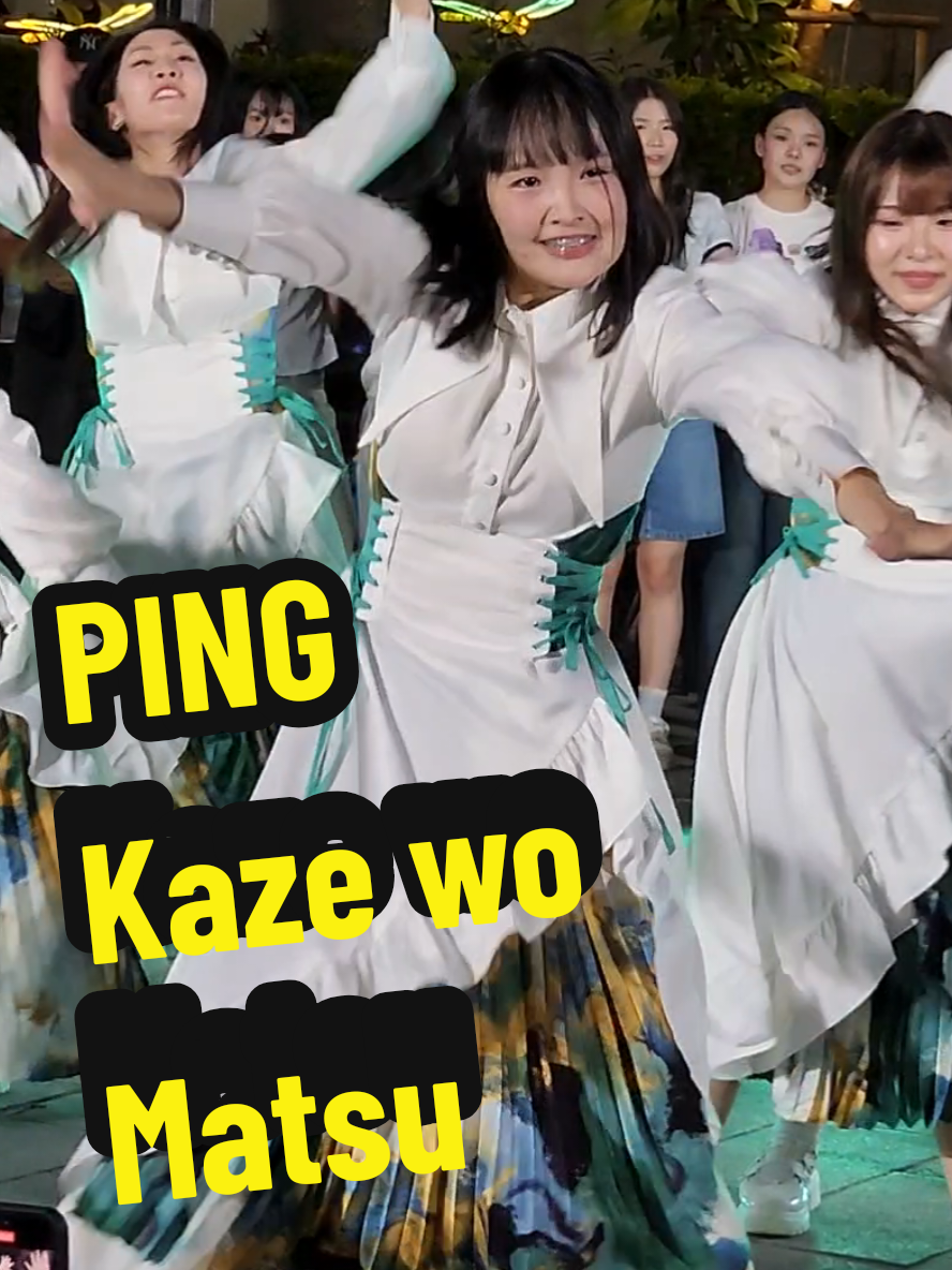 Ping - Kaze wo Matsu (Dance Practice) #PingCGM48  #HokorinoOkaTH_Busking  #KazeWoMatsuTH  #CGM48  #CGM481stGeneration  @ping.cgm48official 