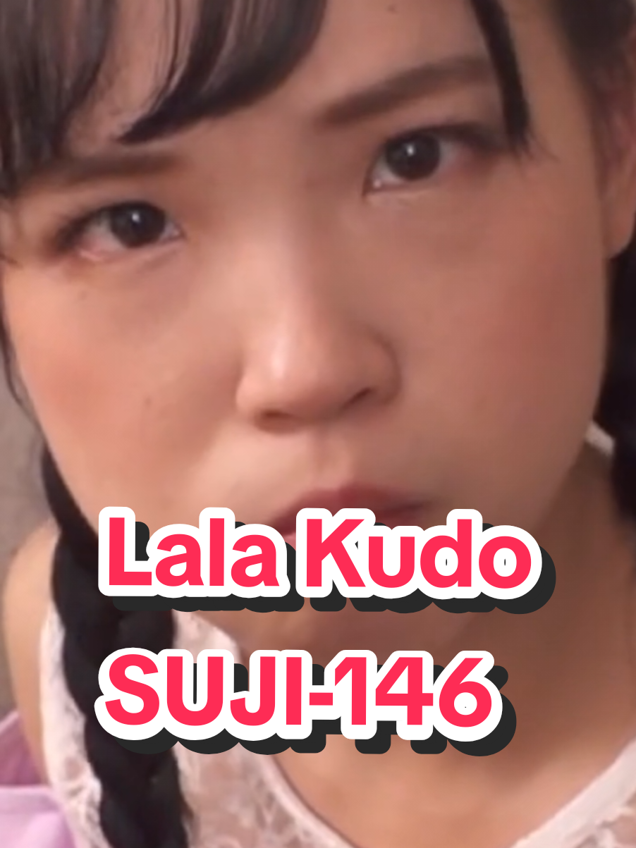 Lala kudo SUJI-146  #foryou #fyp #japan #trending #edit 