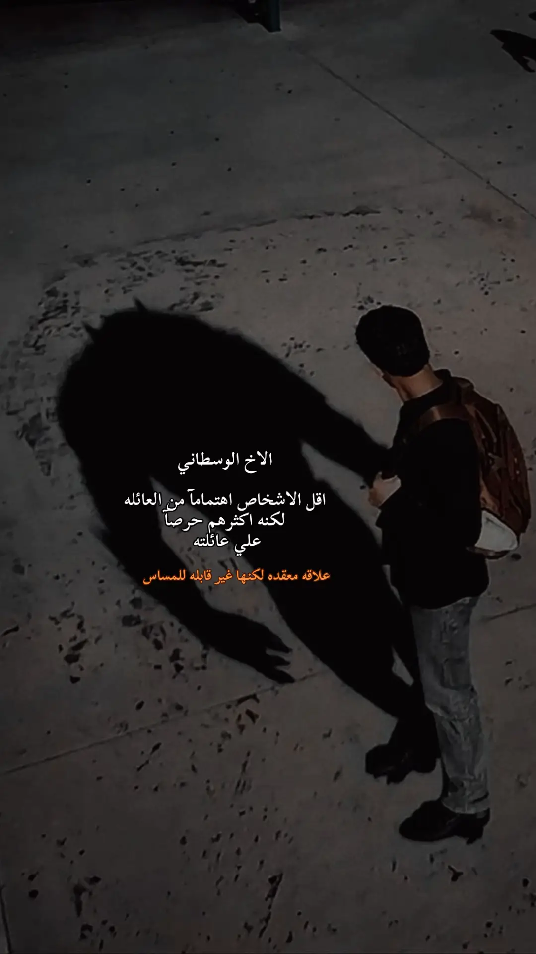 #اقتباسات_عبارات_خواطر #خواطر #اقتباسات #عباراتكم_الفخمه📿📌 #هواجيس 