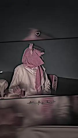 يَاا ساعه شفت الفيَد 🤎🫧.#اكسبلورexplore  #الانبار              #جوبي              #fyp             #تصاميم 
