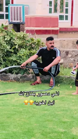 #الشعب_الصيني_ماله_حل😂😂🙋🏻‍♂️ #😂😂😂 #الحدود_العراقيه_السوريه #حماة_الوطن #بغداد_بصرة_موصل_الكويت_الخليج_دبي_ @كرزايه🍒 