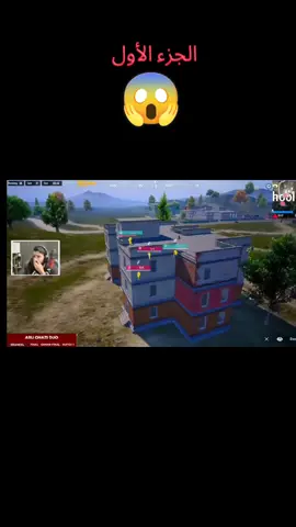 هلك ضد رايدن😱💪 #pubg #pubgmobile #tournament #arabic #ببجي_موبايل 