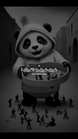 #تصميم_فديوهات #تصميمي #فديوهات #fyp #fouryou #capcut_edit #viral_video #قوالب_كاب_كات #