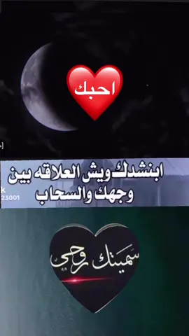 #احبك🌹❤️🌹اكسبلور 
