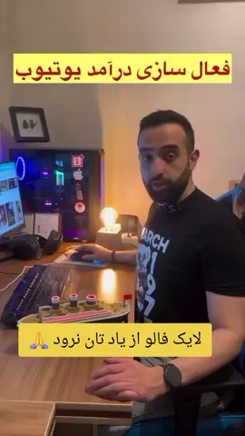 #creatorsearchinsights  #صفحه_مارا_فالو_کنید❤️‍  #آموزشی 