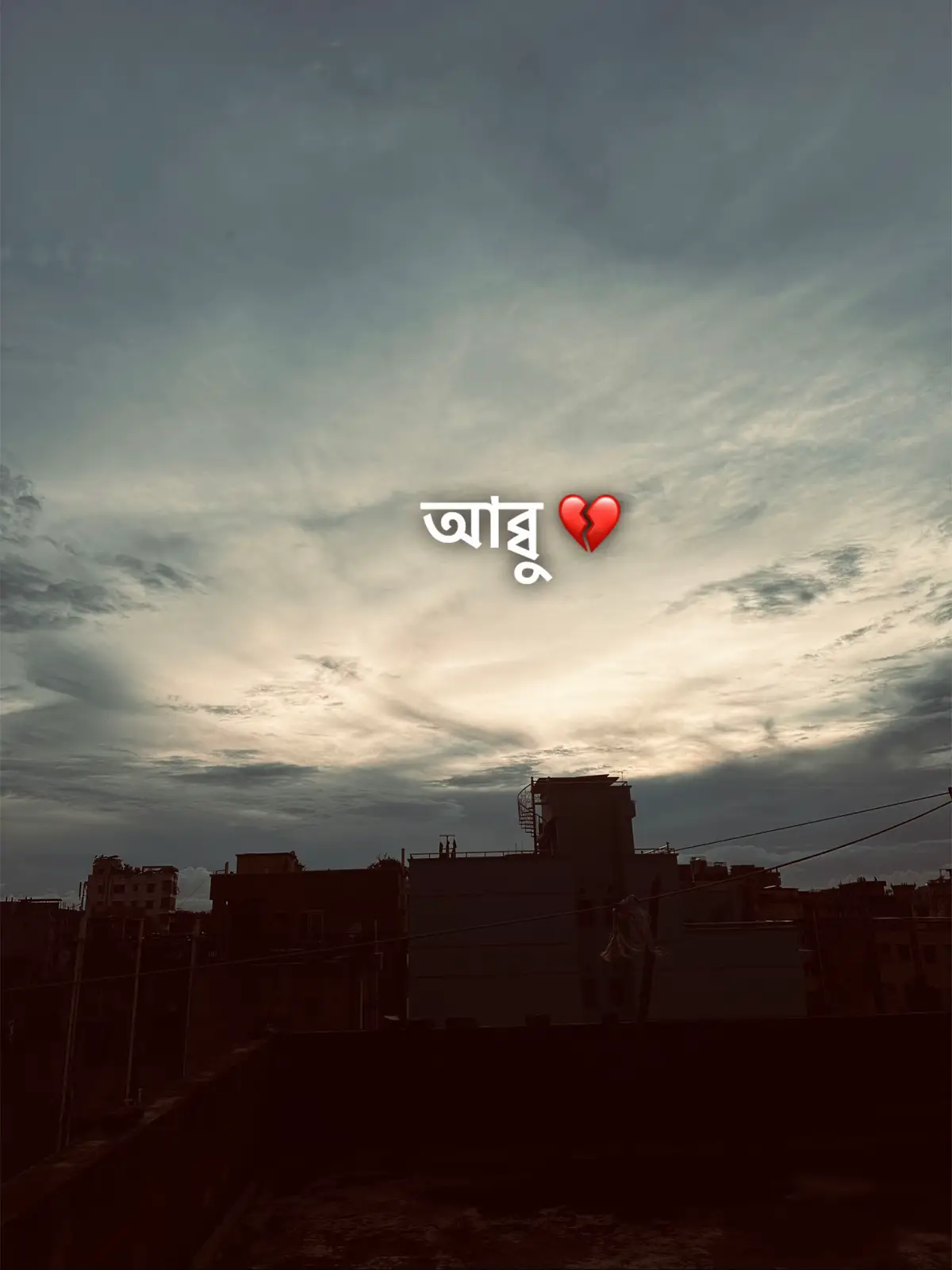 #foryou #tiktok #fyp #foryoupage #unfrezzmyaccount #abbu #baba #viral 