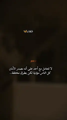 #شفاء  #شفاء  #تصميمي 