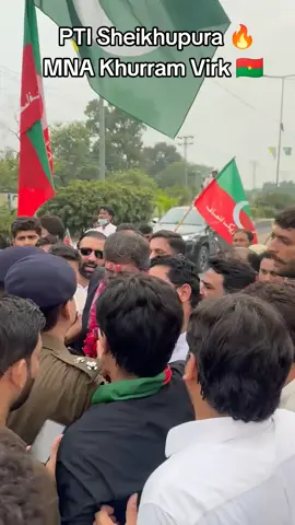 شیخوپورہ کی سڑکوں پر دفعہ 804 نافذ کر دی گئی_!🇧🇫 #پاکستان_تحریک_انصاف_شیخوپورہ زندہ باد #14AugustRelly @Pti Sheikhupura @PTI OFFICIAL   #PakistanZindabad