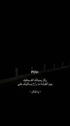 #viral #fyp #capcut #اقتباسات #اكسبلورexplore 