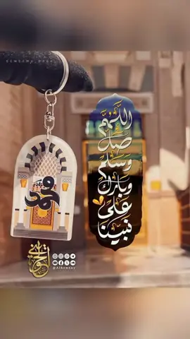 #خواطر_للعقول_الراقية #لايك  اللَّهُـــمَّ صَـــلِّ عَلَــــى سَيِّدِنَا مُحَمَّــــدٍ عَبْدِكَ وَرَسُــــولِكَ النَّبِيِّ الأُمِّـــيِّ وَعَلَـــى آلِهِ وَصَــــحْبِهِ وَسَلِّــــمْ تَسْلِيماً بِقَدْرِ عَظَـــمَةِ ذَاتِكَ فِي كُـــلِّ وَقْتٍ وَحِينٍ.
