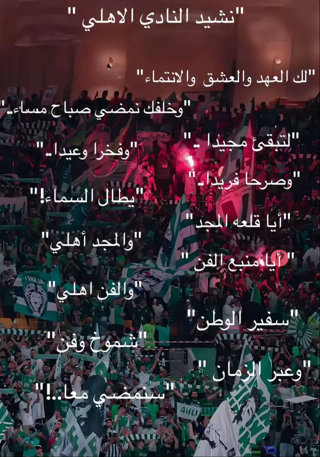 #الشعب_الصيني_ماله_حل😂😂 #مافيني_حيل_احط_هاشتاقات #المملكه_العربيه_السعوديه🇸🇦 #رياكشن #الاهلي 