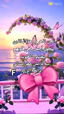 ## خواطر من القلب للقلب #