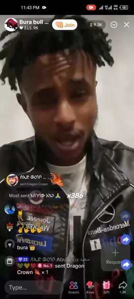 #ethiopian_tik_tok🇪🇹🇪🇹🇪🇹🇪🇹 #burabullliverecord #fyp #viral #video 