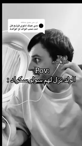 جلدهم جلد #قرشع_ياخوي_قرشع #قرشع #foryou #fyp #الشعب_الصيني_ماله_حل😂😂 