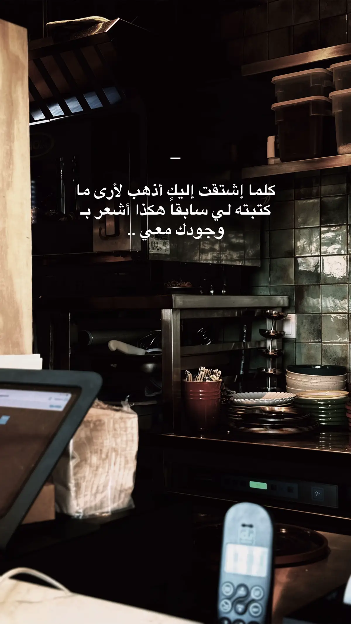#اقتباسات #exploerاكسبلور #اقتباسات #exploerاكسبلور #expolerpage✨ 