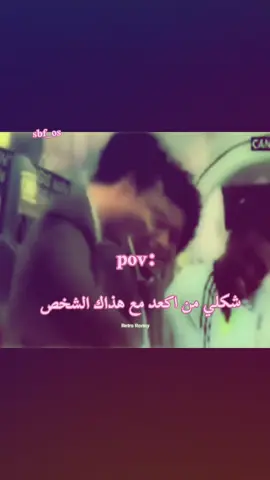 مو صحح😭😭.💩 .  .  .  .  . #كرستيانو_رونالدو🇵🇹 #اغاني_مسرعه💥 #fppppppppppppppppppppppp #f #f
