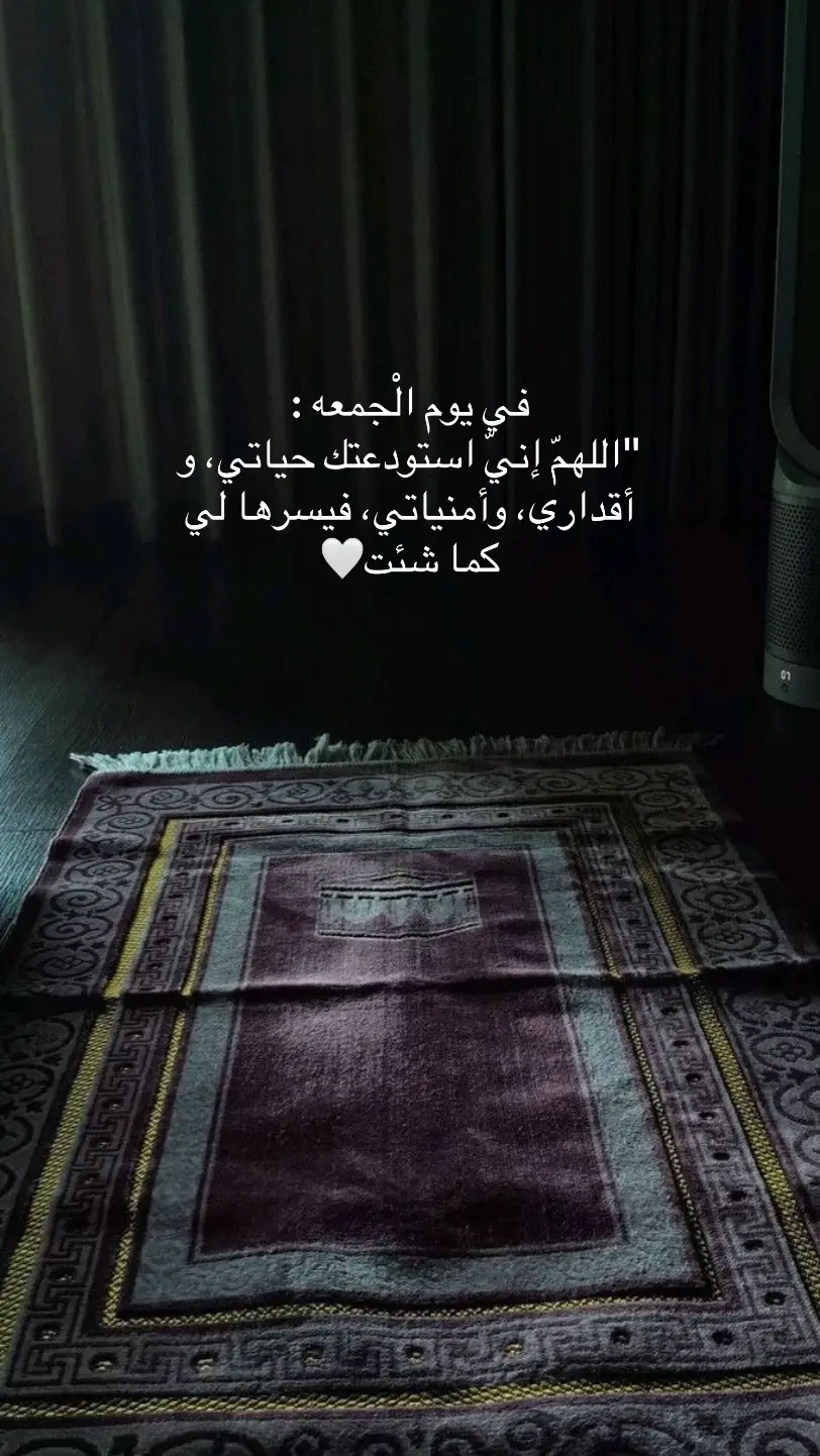 #ارح_سمعك_بالقران #foryou #fyp #يوم_الجمعة_اللهم_صل_على_نبينا_محمد #يوم_جمعة 