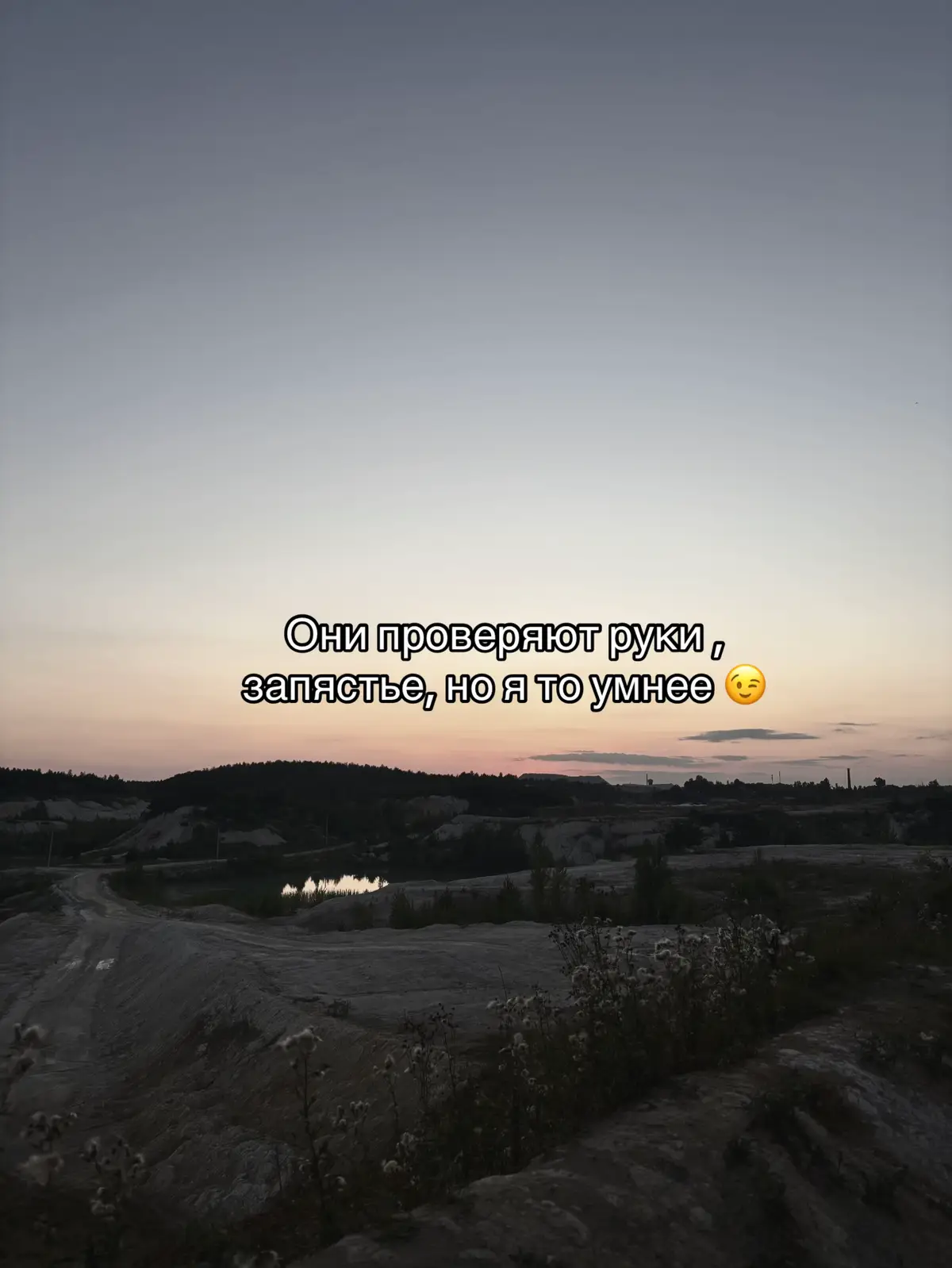 #рекомендации #🐍 #щп #слфхарм #репосты 