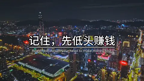 #文案語錄分享  #總有一句話戳心 