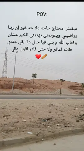 #🖤🥀