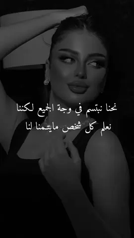 #غروري_عنواني😌🖤 #كبرياء_انثى🖤 #اكسبلورexplore 