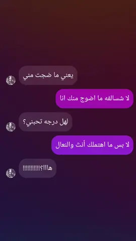 🥲@𝑨𝒍𝒊 𝒇𝒂𝒓𝒆𝒔 #مشتاق_جميل🦅👑 #تخمط_اعتبرك_فانز_الي💆🏼‍♂️ #الثالث_متوسط_ماله_حل😂😂 #الشعب_العراقي_ماله_حل😂😂 #طالب_ثالث_مسحول🥴💔 