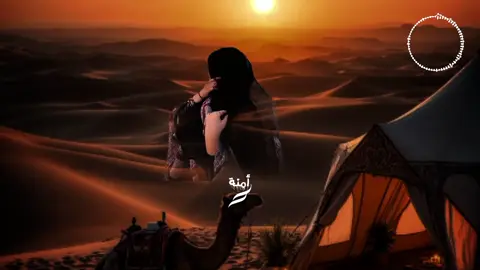 #مغلا #عودن #أن #الهيه 