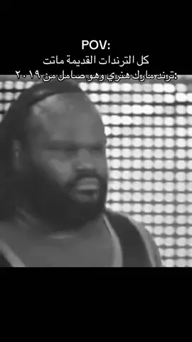 #prowrestling #wrestling #WWE #الشعب_الصيني_ماله_حل😂😂 #fyp 