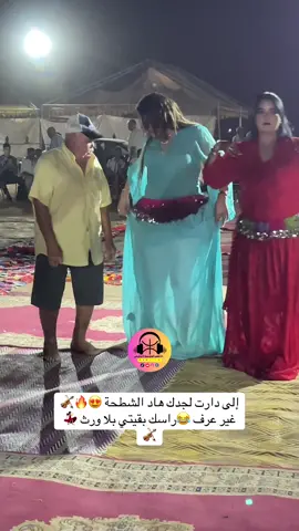 @abdelaziz ahouzar @Mounia 🦚🦚 @مــريم🌸🫀 #احوزار #جديد #2025 #maroc🇲🇦 #ولاد_يوسف_البزازة_بني_ملال🇮🇹🇮🇹🇮🇹🇮🇹🇮🇹 
