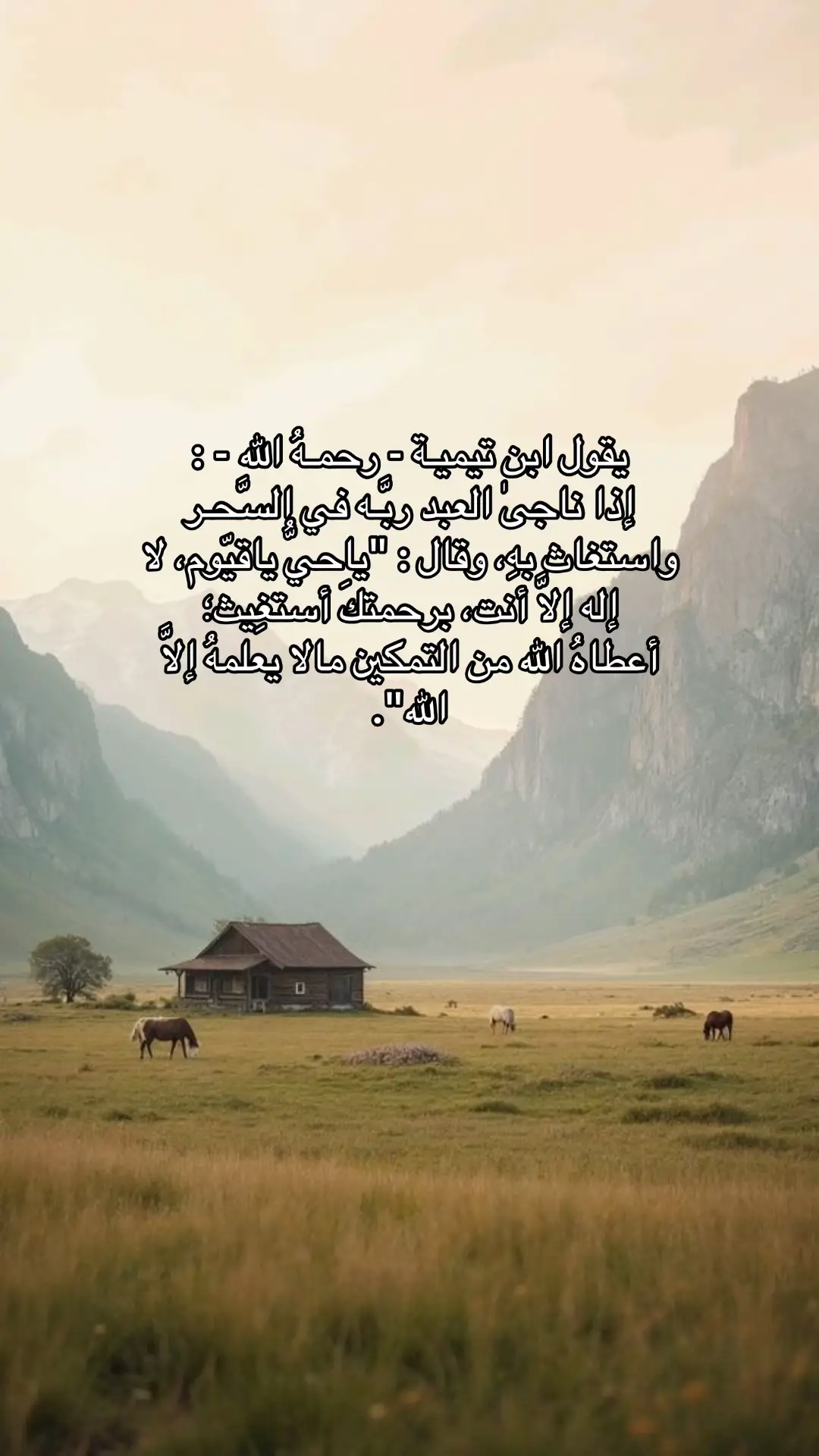 #سبحان_الله #استغفرالله #اذكروا_الله 
