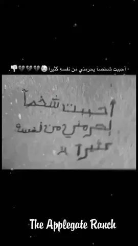 #نون 🇲🇦 ١7 .#اكسبلوووور #اكسبلوررر #عبارات_جميلة_وقويه😉🖤 #A 