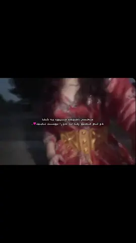 حـــەتــمــەن..😂😮‍💨🩷!#tiktokviral #fypシ゚viral🖤tiktok #fypage #viralvideo #fy 