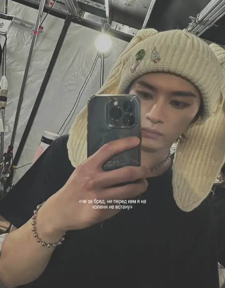 простите | | #minho #notvirt #skz 