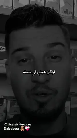 #طڨيها_متخافش_🥺❤ #شاشه_سوداء #ستوريات #تصميم_فيديوهات🎶🎤🎬 #video 