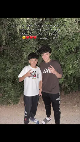 @ًســيــــــف🦅 #الشعب_الصيني_ماله_حل😂😂 #الزقازيق #الشرقية #fyyyyyyyyyyyyyyyy ❤️😍
