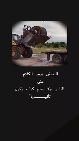 #حلات_واتس #اكسبلور #fypシ #واقع #حقيقه 