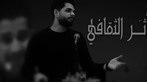 كتلكَ معزتَك من معزتَ الماي😞.  #شعروقصايد #شعراء_وذواقين_الشعر_الشعبي #شعر #شعر_عراقي #fyp 