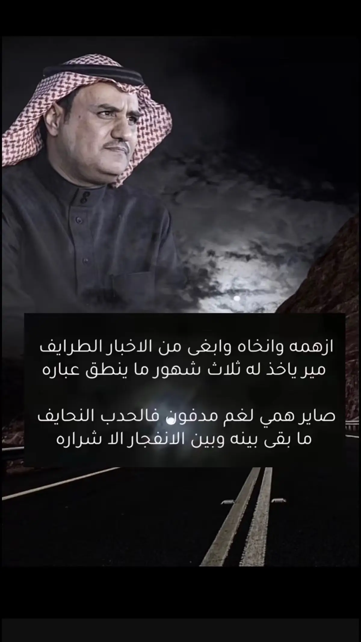 #4k #fyp #سفر_الدغيلبي 