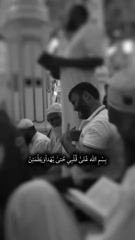 #CapCut #اللهم_صل_وسلم_على_نبينا_محمد #سبحان_الله_وبحمده_سبحان_الله_العظيم #دعاء #خواطر 