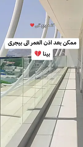 #الغربه_وايامها_ربنا_يهونه #Ro7aa #الشارقة #يارب_فوضت_امري_اليك #الامارات_العربية_المتحده🇦🇪 