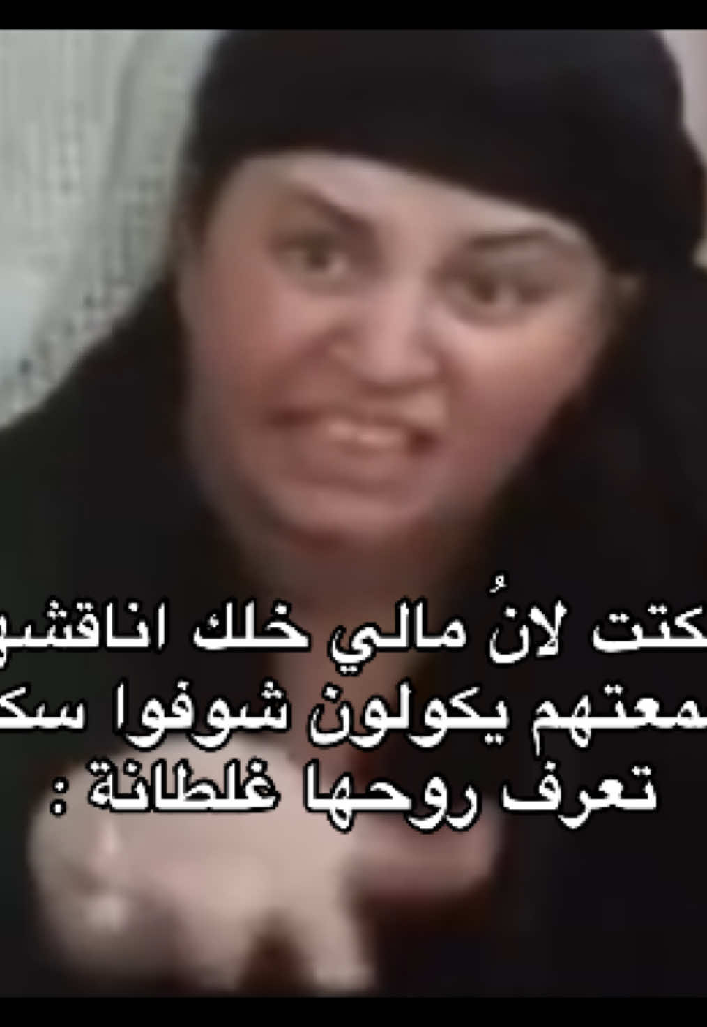 هههههههه #اكسبلور #مشاهير_تيك_توك #مالي_خلق_احط_هاشتاقات #مالي_خلق_احط_هاشتاقات🧢 