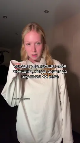 скажите честно — вам нравится 20 век? #история #историяегэ #егэистория 