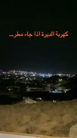 🙂‍↔️🙂‍↔️.                                     #CapCut #CapCut #السعودية #stopmotiontrend #foryou #الديرة 