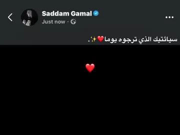 سيائتيك الذي ترجوه يوما❤️✨. #foryou #fyp #اكسبلورexplore 
