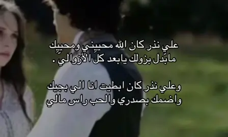 مبطي من الاكسبلور 💁🏻🥹.#والحب راس ماليي#نججران 