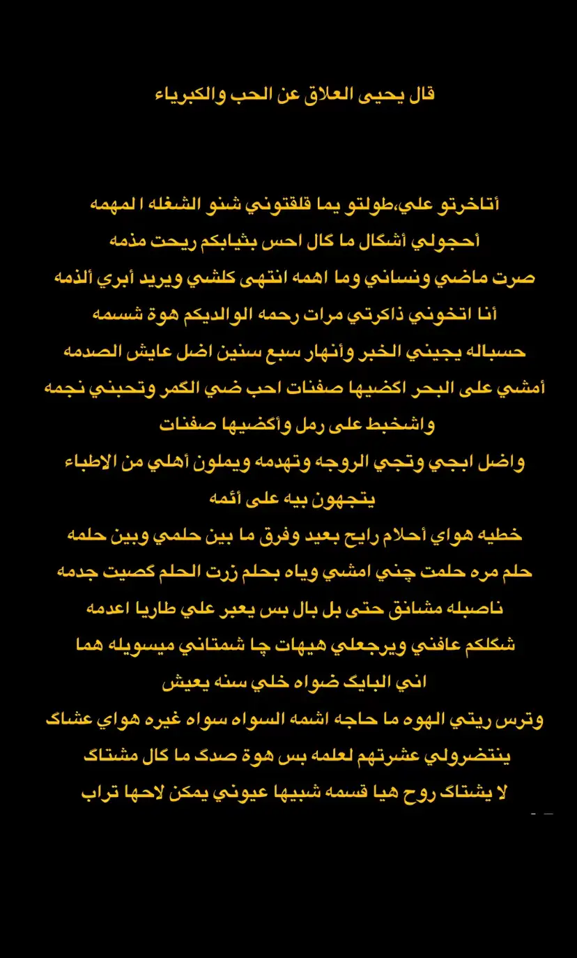 #مابيه_حيل_اخلي_هاشتاكات🗿💔اكسبلور_تيك_توك 