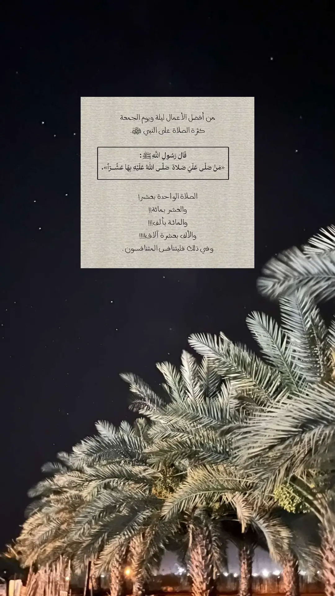 #اللهم_صلي_على_نبينا_محمد #سبحان_الله_وبحمده 