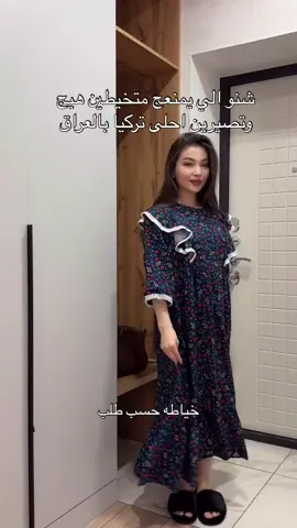 شنو يمنعجن 🍒ب15بسس
