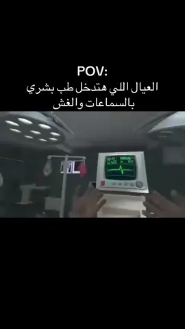 #ثانوية_عامة😂😂💔 #video 